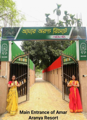 Amar Aranya Resort & Suruchi Restaurant